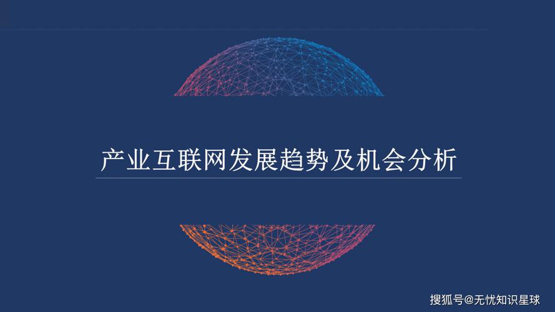 云宝商盟科技