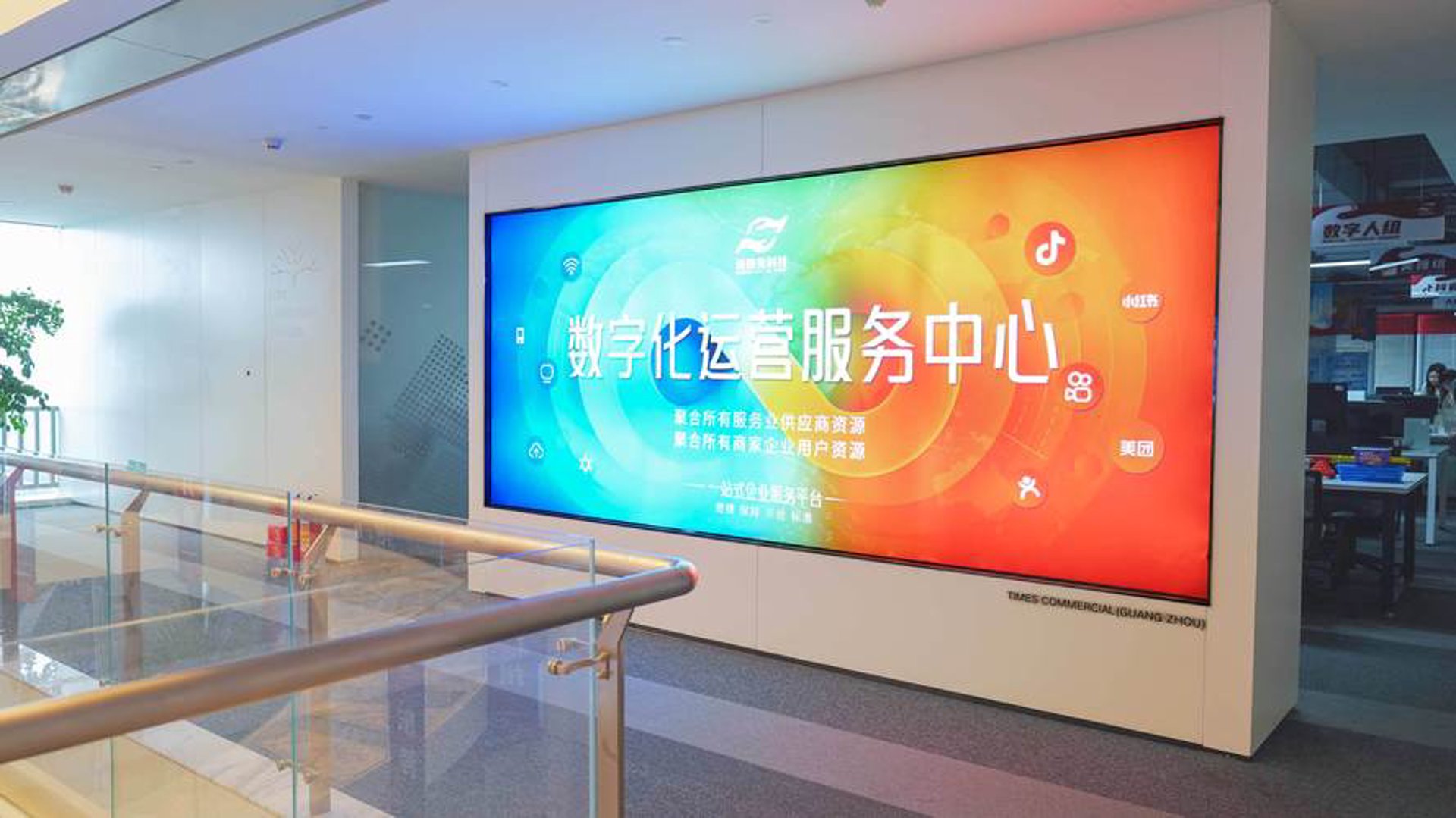 云宝商盟科技